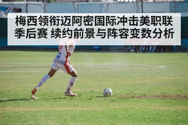 soccer player action